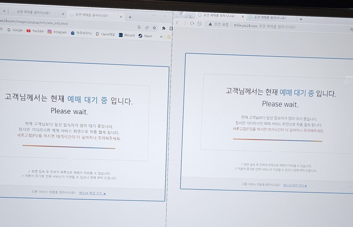 예매를 ㅈㄴ 원한다고 몇번을말해ㅡㅡ