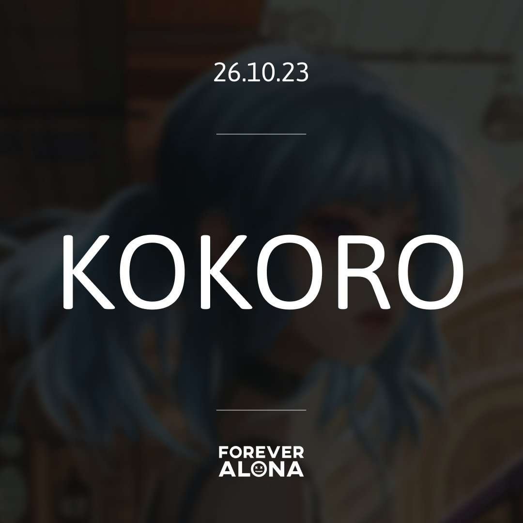 foreveralona_'s tweet image. All aboard!&quot; 🚂✨

We are about to start our journey on @dotcorenft !

Embark on the mysterious Kokoro train and explore a world full of adventures that blur the lines between reality and fantasy. 💫

⏰ 26.10.23 20:00 UTC

#dotCORE #NFT #onLoopring