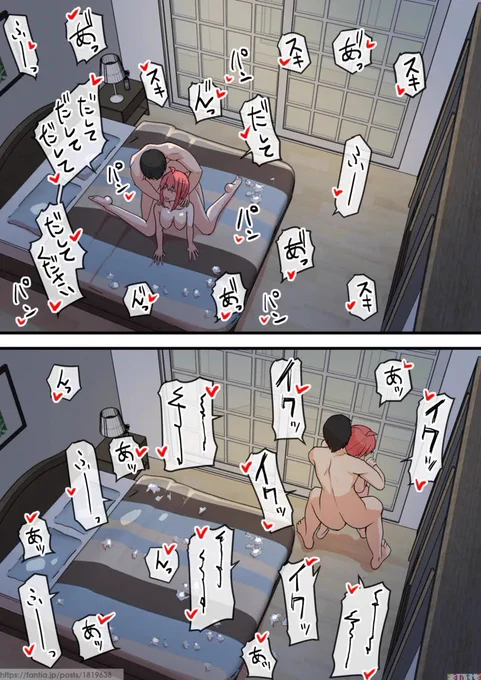求め合うふたり🔞 (1/2) 