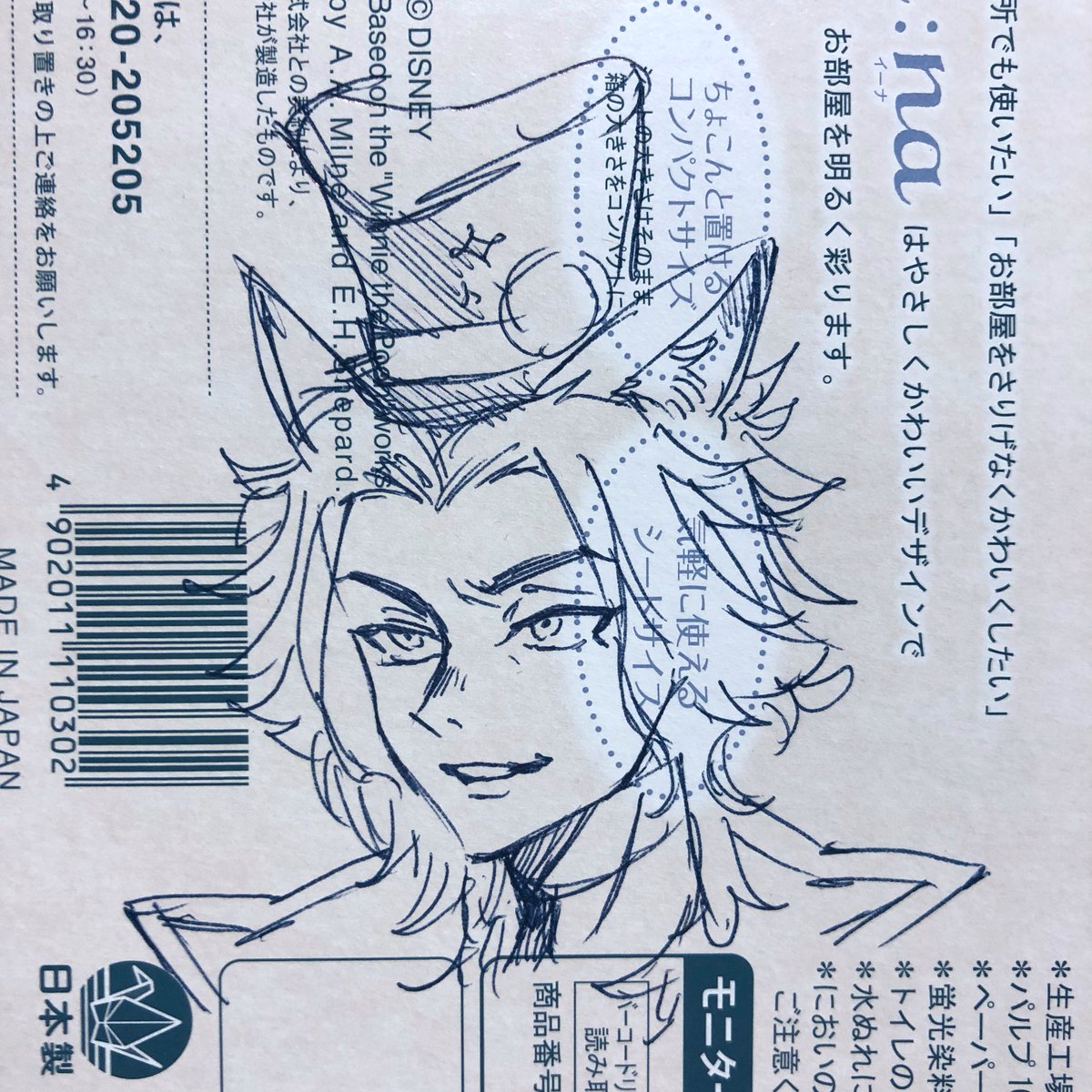 絵描きたい欲があるけどメモ帳無くてティッシュ箱の裏に落書きした🦊(教科書とかのちょっとしたスペースに落書きしがちよね) 