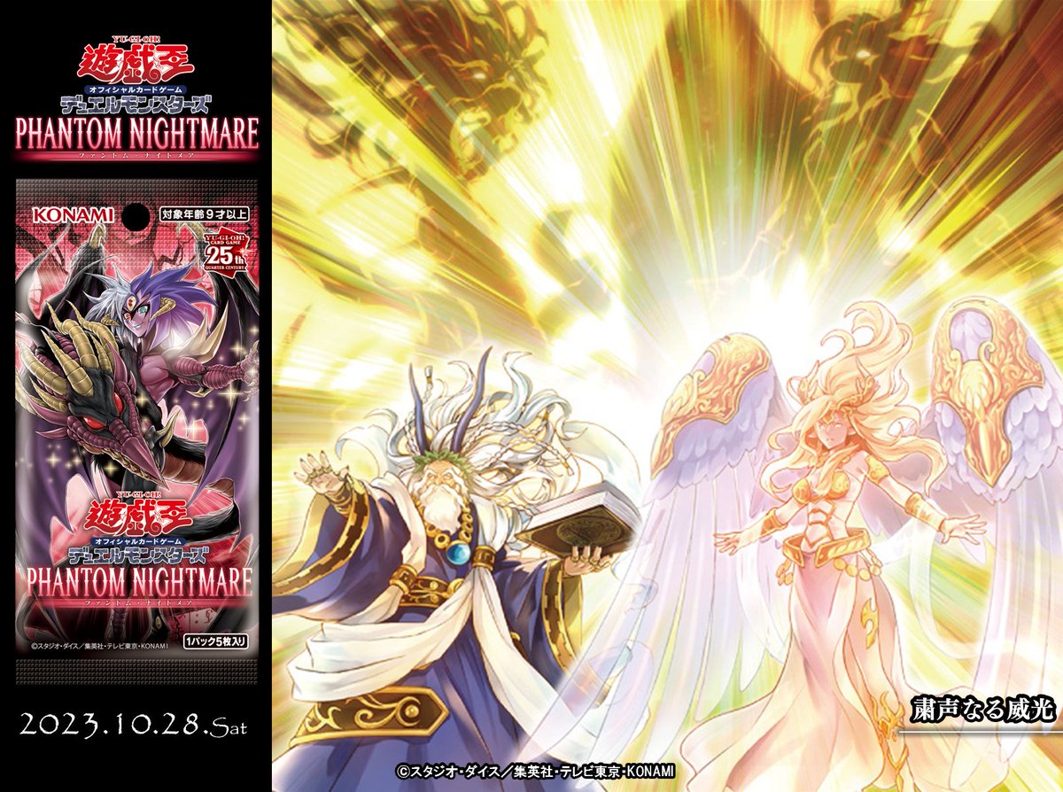 公式】遊戯王OCG on X: 公式】遊戯王OCG on X: