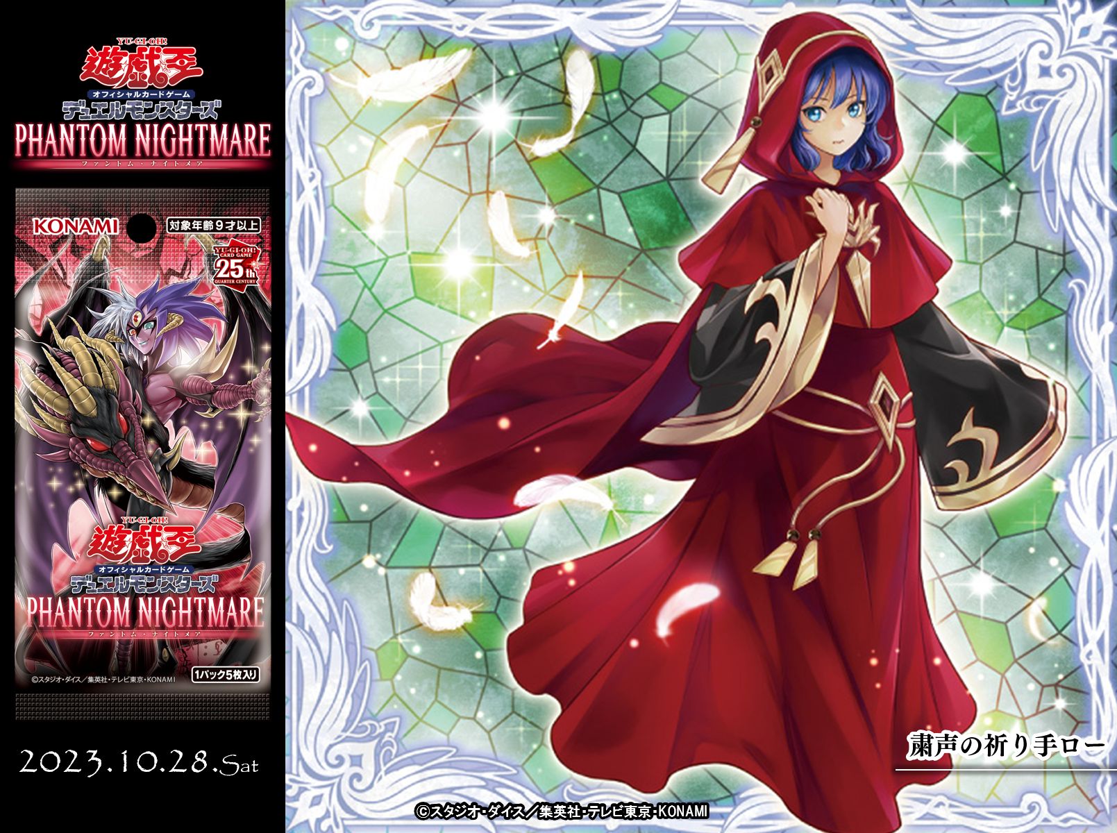 公式】遊戯王OCG on X: 公式】遊戯王OCG on X: