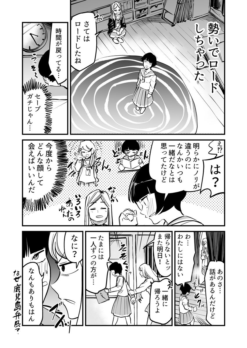 (2/10)