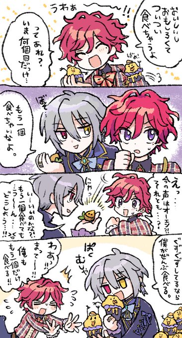 魔ロン
