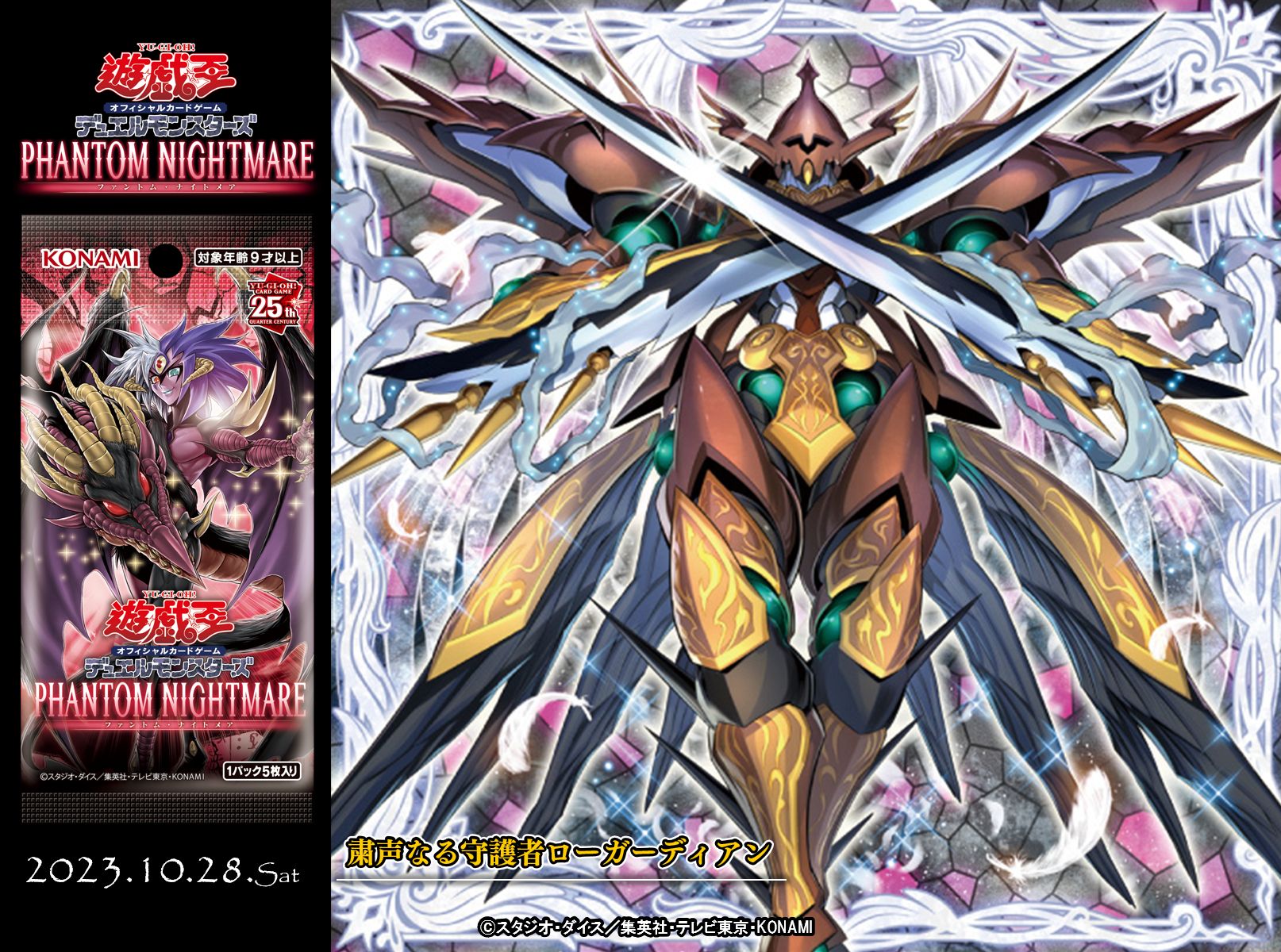 公式】遊戯王OCG on X: 