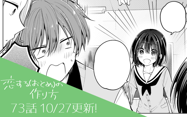 せっかくこっち作ったのに間違えた! 