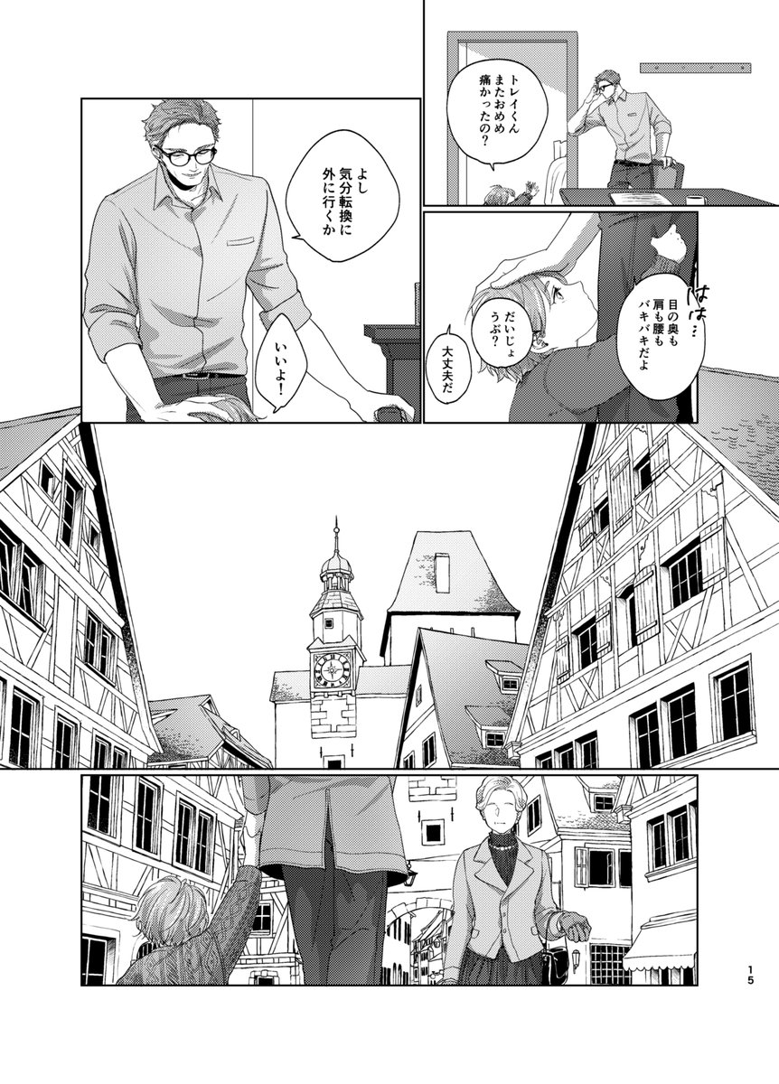 (4/8)