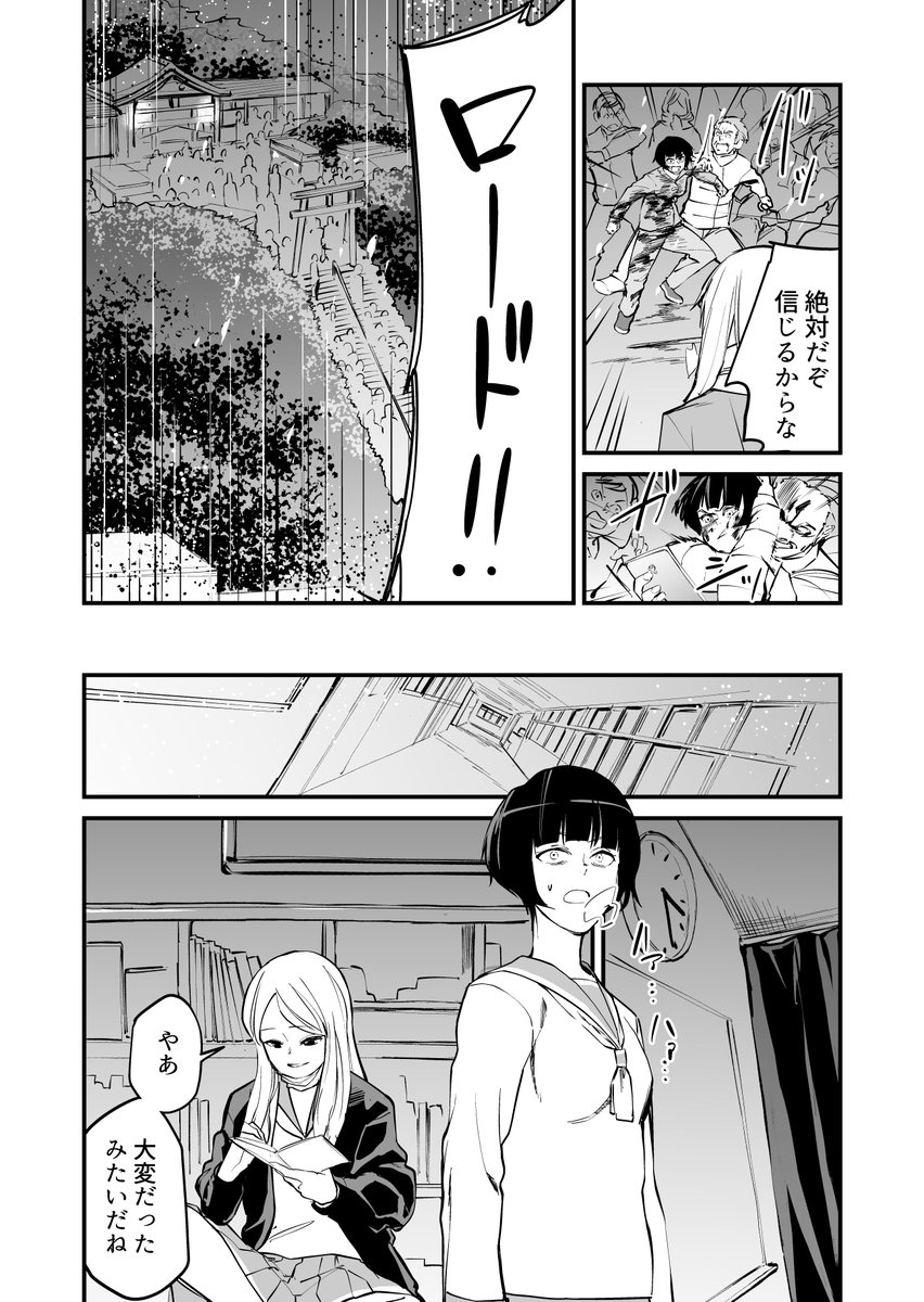 (9/10)