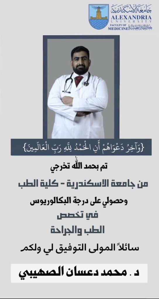 almutairi_mohd's tweet photo. https://t.co/kf46BxXTUP