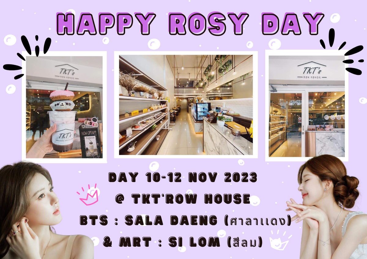 nnatty06's tweet photo. ✎･ ✿.｡HAPPY ROSY DAY .:｡✿*ﾟ

📅 10-12 Nov 2023
📌 @ TKT'ROW HOUSE 
🚈 BTS : Sala daeng(ศาลาเเดง)
&amp; MRT : Si lom(สีลม)

✨...มาตกหลุมรักคนชื่อจ้าวลู่ซือ💜
ไปพร้อมๆกันค่าา...◕ε◕ ✨

  #จ้าวลู่ซือ #ZhaoLusi  #赵露思 
#Rosyday2023 🎂 https://t.co/nhF0IMtaBR