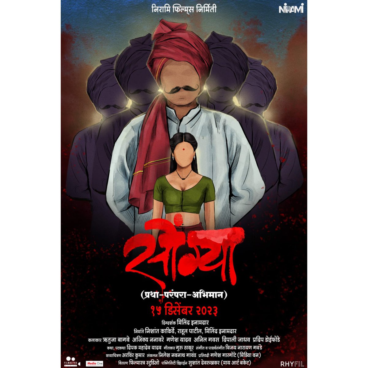 MarathiDhamaal's tweet photo. स्त्री संघर्षाचा वेध घेणारा ‘सोंग्या’

#songya #rutujabagwe #ajinkyananaware #newfilm #anilgawas #marathidhamaal https://t.co/qQz8B2GRIv