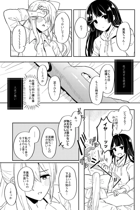 (4/4) 