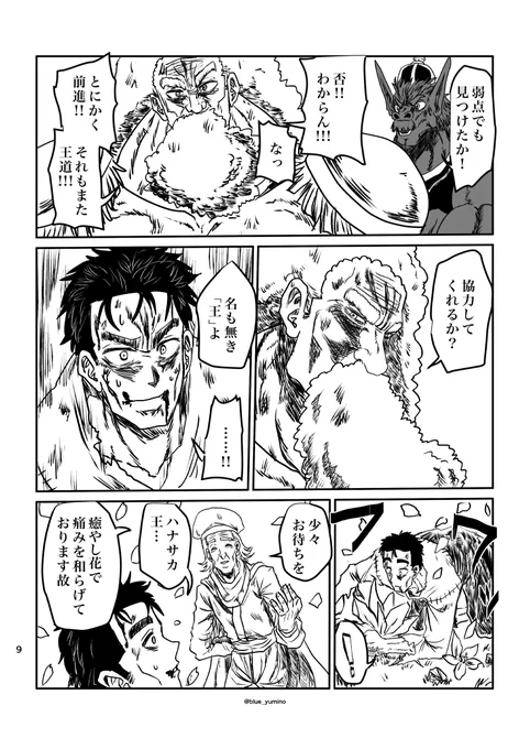 (3/7) 