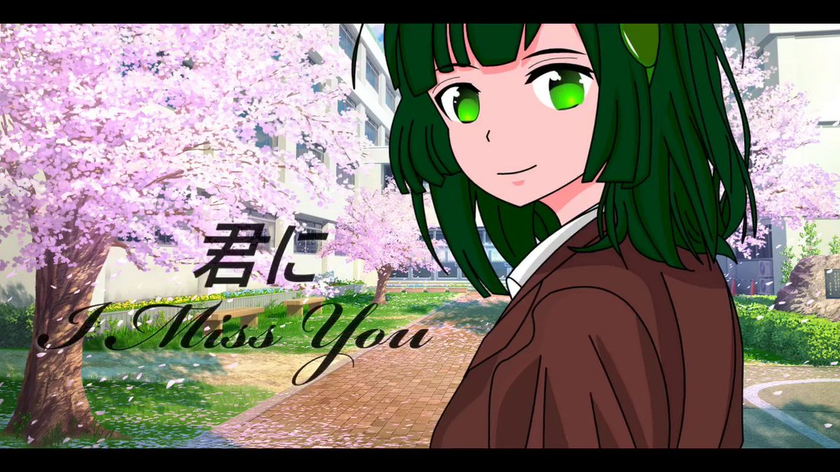egiharu's tweet photo. PREMIERE NOW Guys Tohoku Zunko New MV

君に I Miss You ：https://t.co/wdtDuFaMT6
Aku Rindu Kepadamu ：https://t.co/wdtDuFaMT6 

#VOCALOID #TohokuZunko #東北ずん子 #東北ずん子誕生祭2023 #ずん誕2023 #ずん子 https://t.co/fKNyPSSRR6