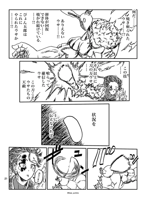 (6/7) 