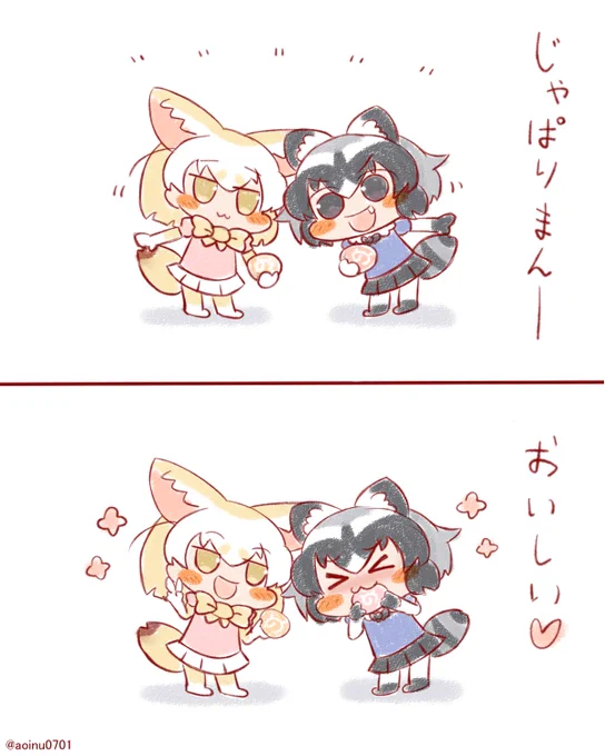 じゃぱりまんのCMなのだ!🦊🦝  #けものフレンズ