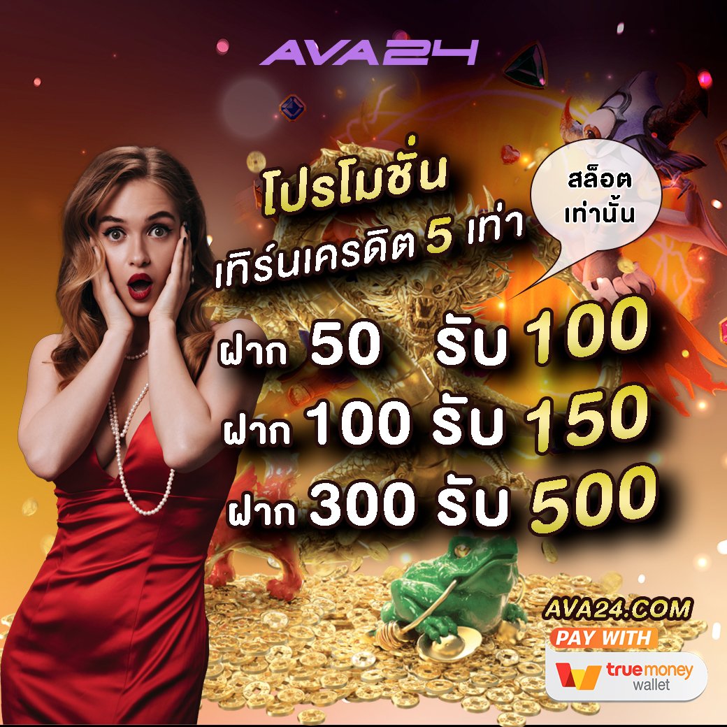 pg_pp15855's tweet photo. ✅โปรโมชั่นฝากแรกของวัน
โปรโมชั่นสุดพิเศษสำหรับสมาชิก 

🌟ฝากแรกของวัน ตามจำนวน เท่านั้น

📌ฝาก 50 บาท รับ 150 บาท
📌ฝาก 100 บาท รับ 150 บาท
📌ฝาก 300 บาท รับ 500 บาท

สมัครสมาชิก คลิก https://t.co/7EyOHBfBgp

#กราดยิง #ตมเกาหลี #ประชุมสภา #สล็อตแตกง่าย https://t.co/7Mz1MEXnOi
