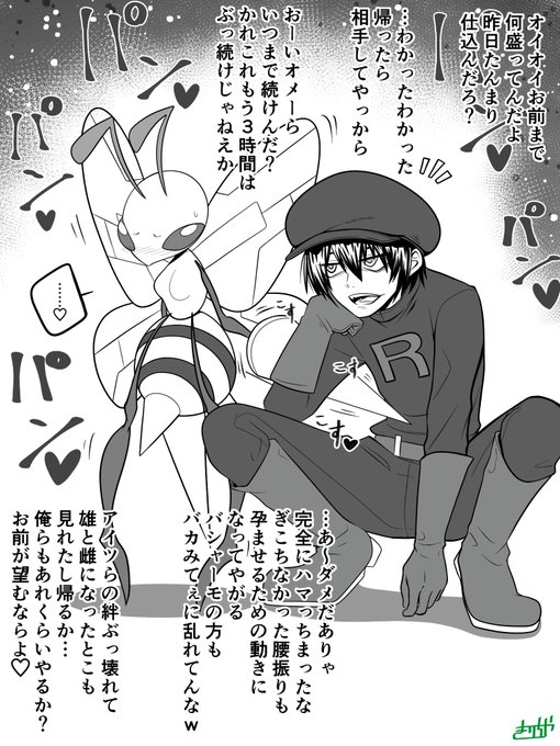 皆様、フォロー・RP・いいねなどありがとうございます
🌞🌝
🙏🙏
急拵えですがオマケを用意しました 