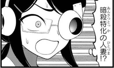 どうも淫獄団地です!明日11時に最新話公開です!どうぞ宜しくーー!! 