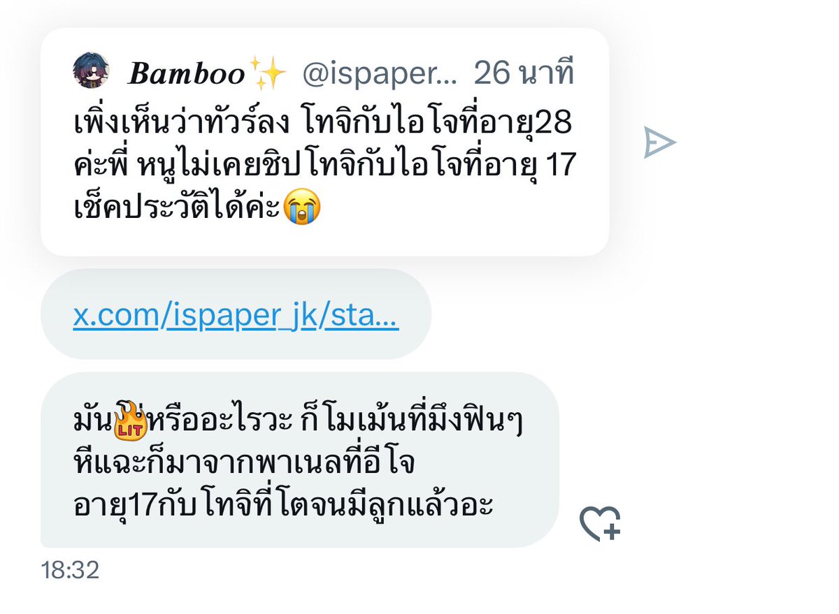 norfor tweet media