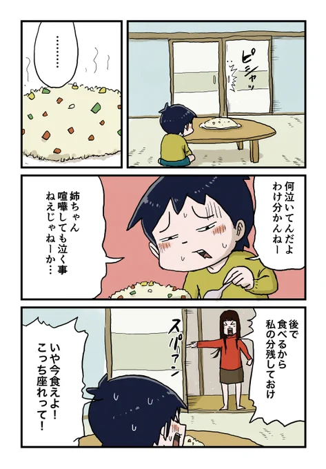 4/6