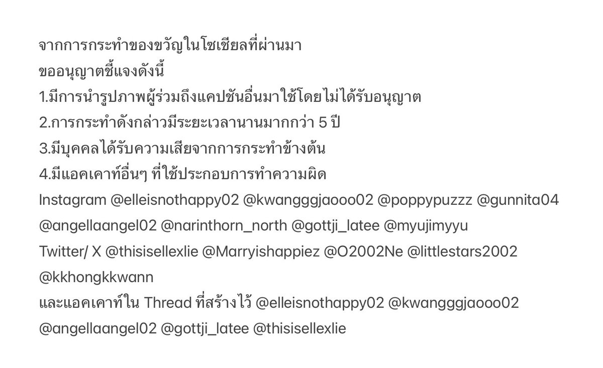 elle tweet media