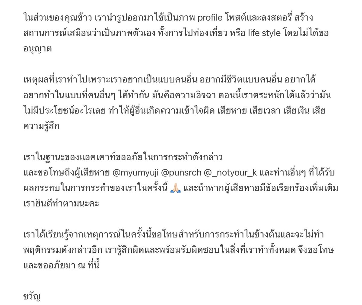 elle tweet media
