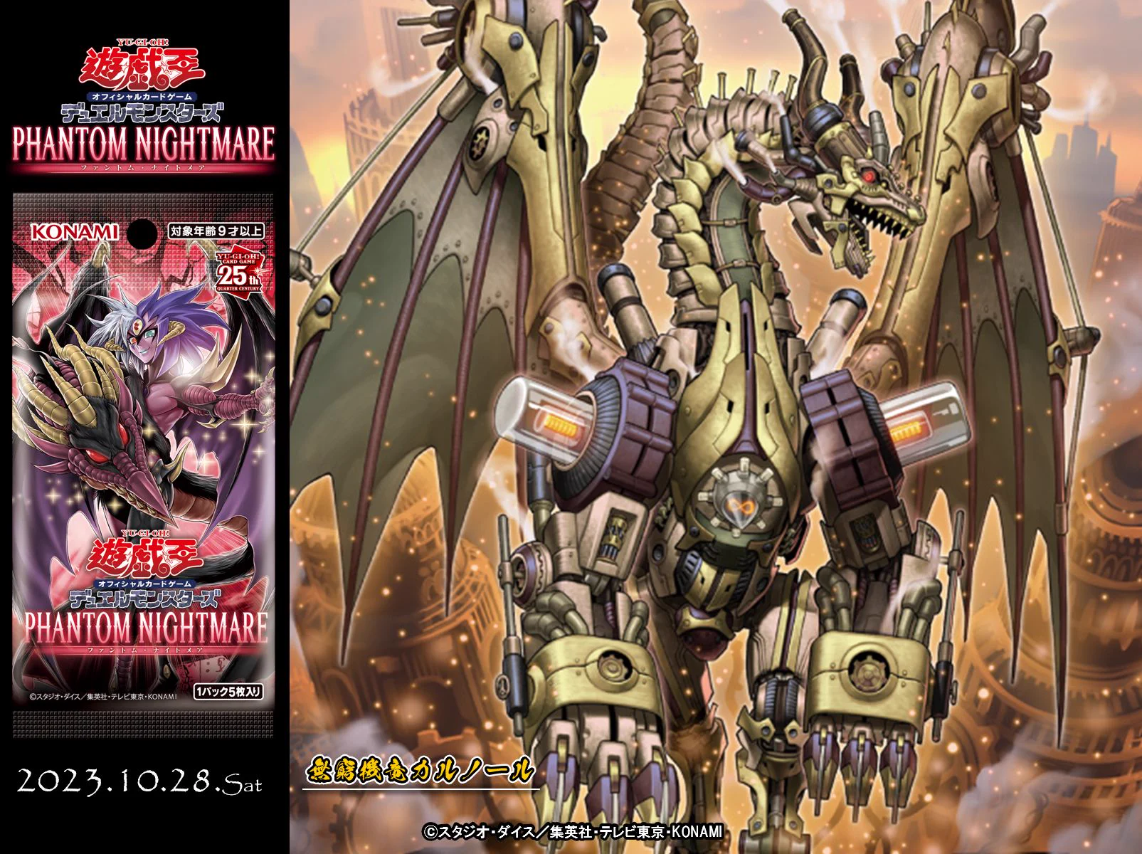 公式】遊戯王OCG on X: 