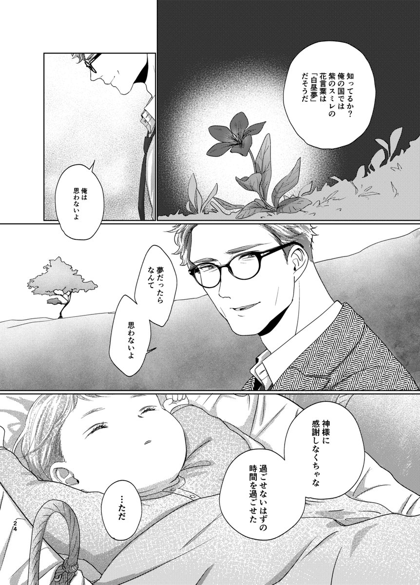 (6/8)