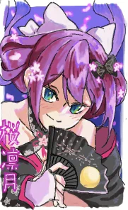 MagicalDrawで川田が描いたやつ。あとサロメ嬢、郡道先生、チャイちゃんも描いた記憶あるけど、履歴に残ってなかった。 