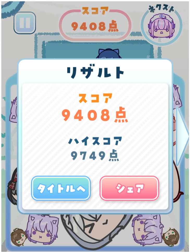 歩行者超連合 (@starpotat) on Twitter photo 