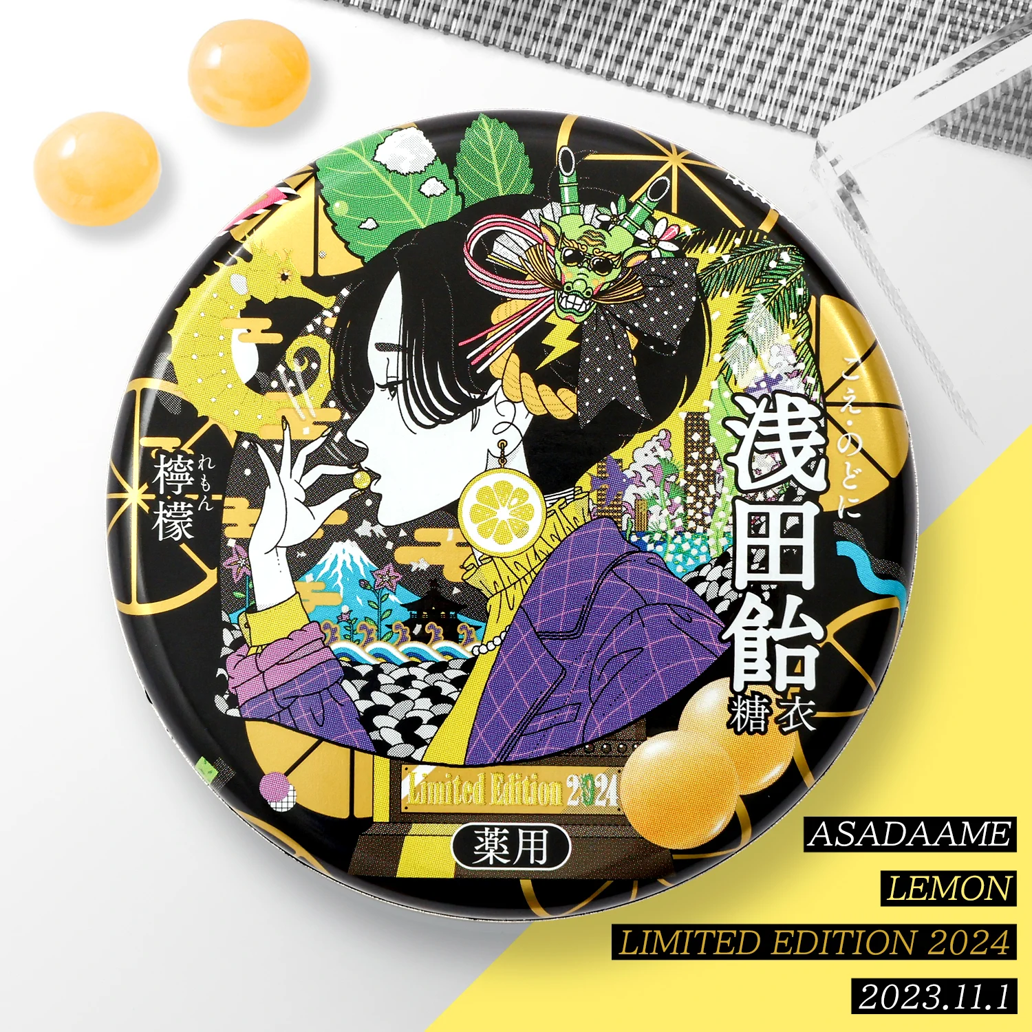 ★激レア★お盆休み限定出品★貴重　骨董品　浅田飴　缶 中村佑介 Yusuke Nakamura on X: 