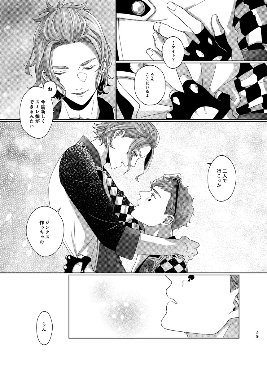(8/8)