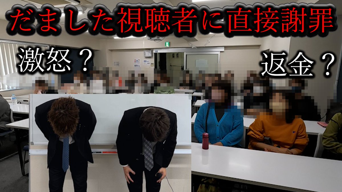 bluesea0704's tweet photo. 【危険】ブルーシーで騙した視聴者と直接話したら大変なことになりました
https://t.co/khjMhMWS5c https://t.co/Ivv8TZ1yu3