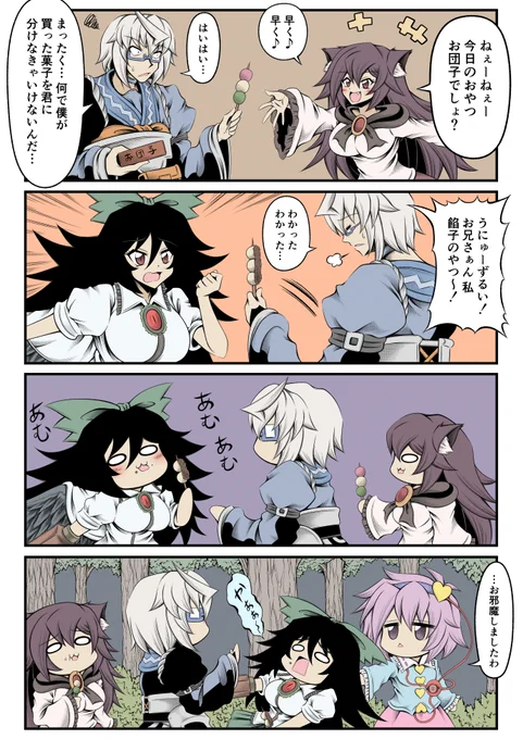 何用で来たかは忘れました 