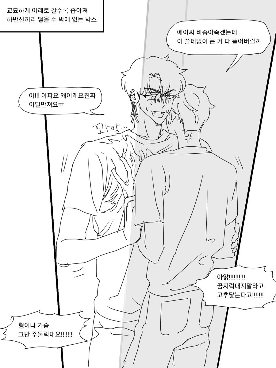 네..? 네......? tweet media