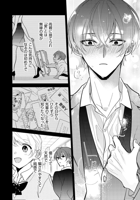 (7/9)