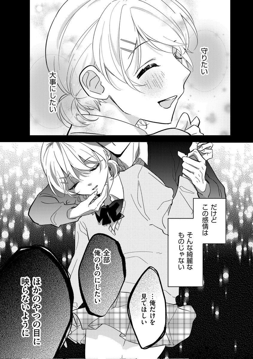 (7/9)