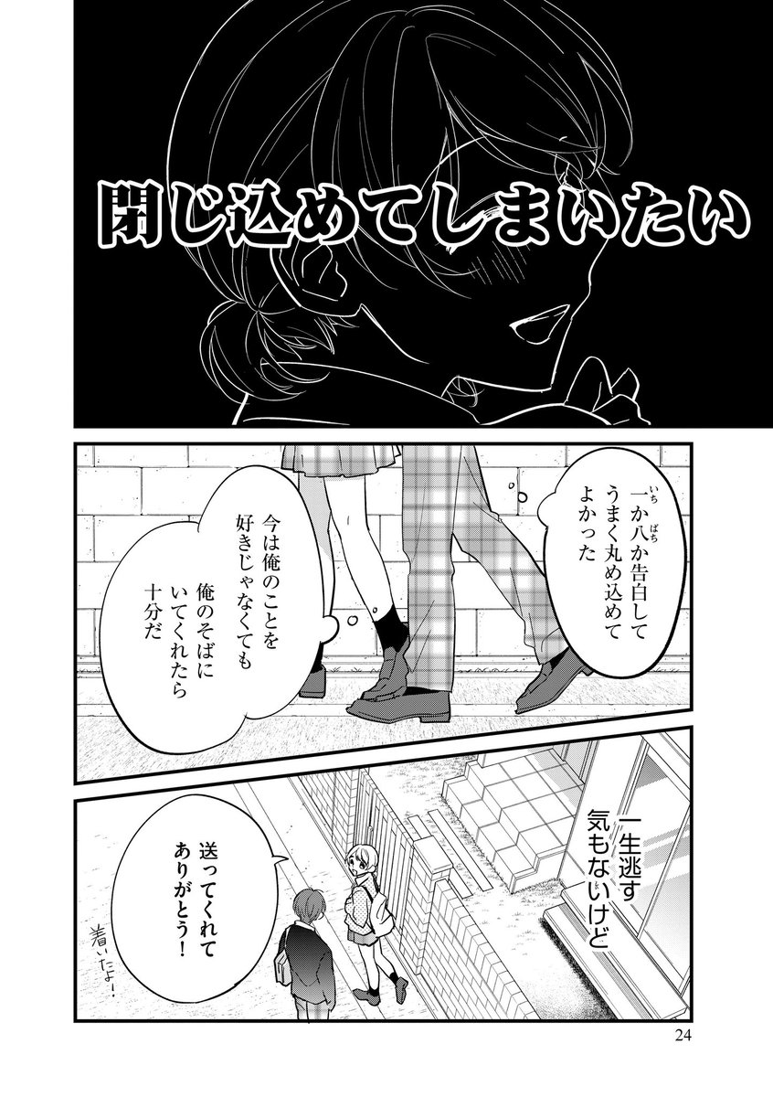 (7/9)