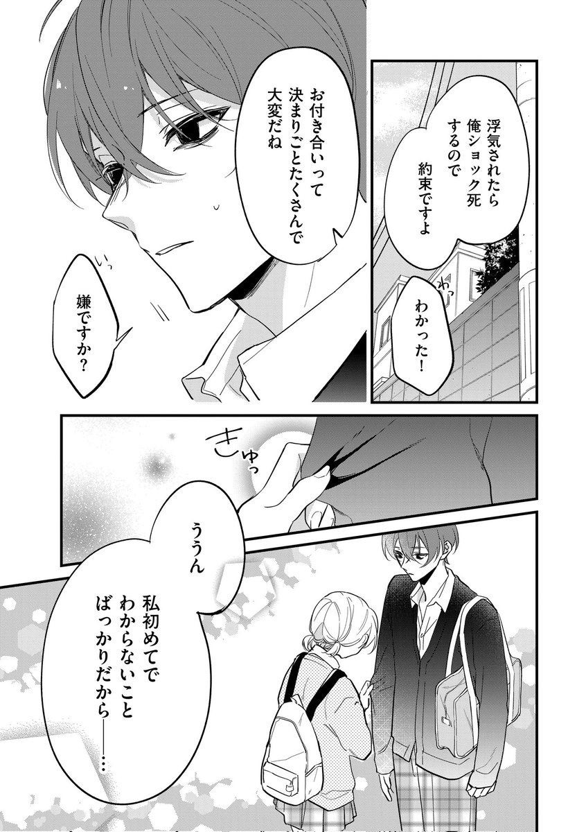 (8/9)