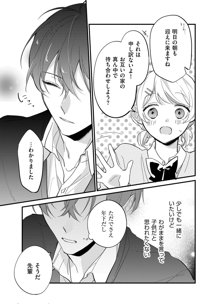 (7/9)
