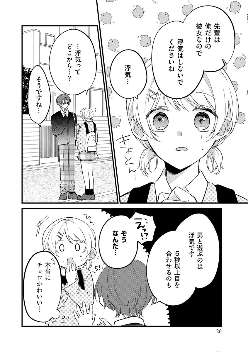 (8/9)