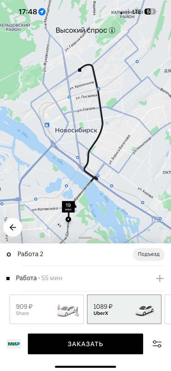 skapoal's tweet photo. Новосибирск потихоньку превращается в Москву 🤓 https://t.co/7dtf5i9Cxa