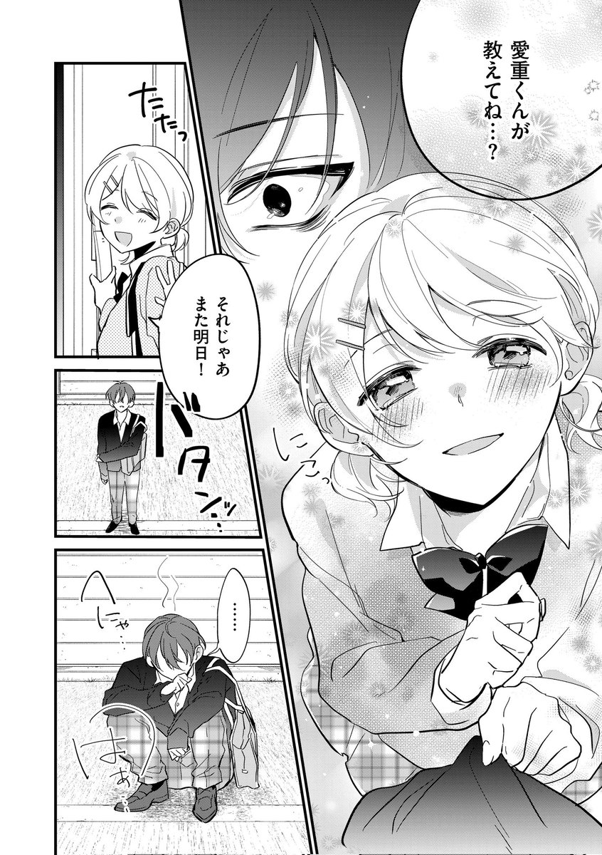 (8/9)