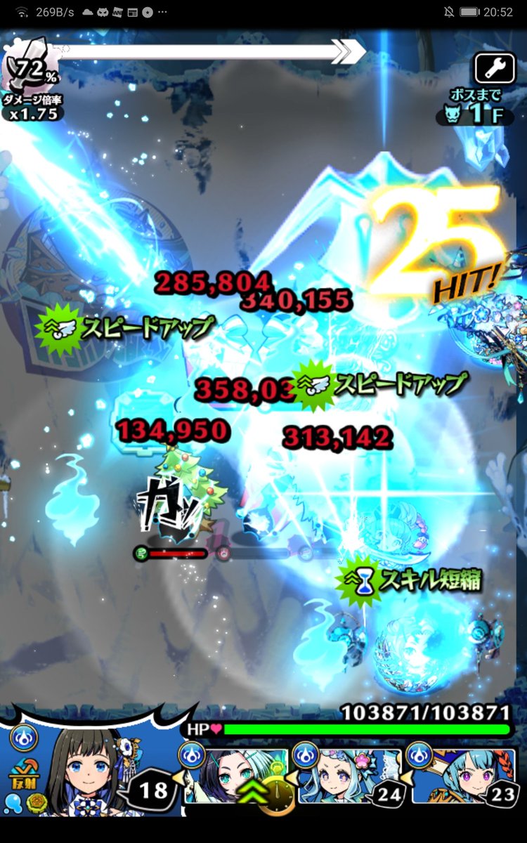 ビート tweet media