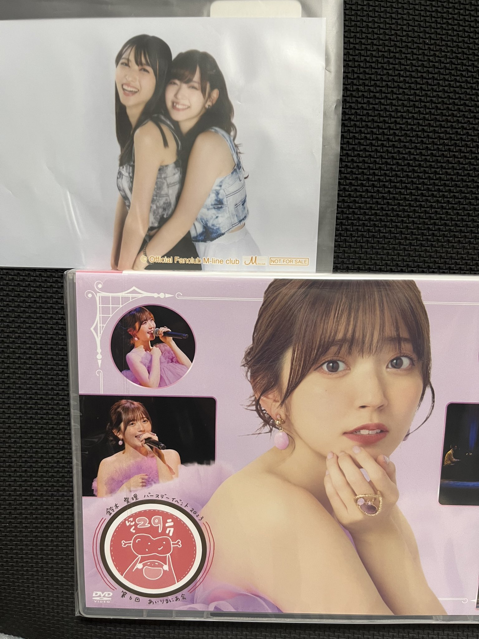 鈴木愛理 バーイベ2023 第6回あいりまにあ会 やじすずライブ2023 DVD DVD】鈴木愛理バースデーイベント2023 第6回あいりまにあ会/矢島