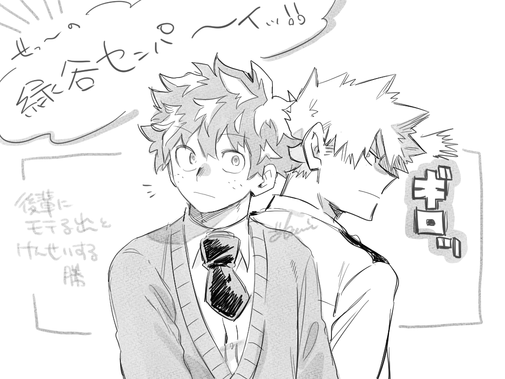 勝デ こういう… 
