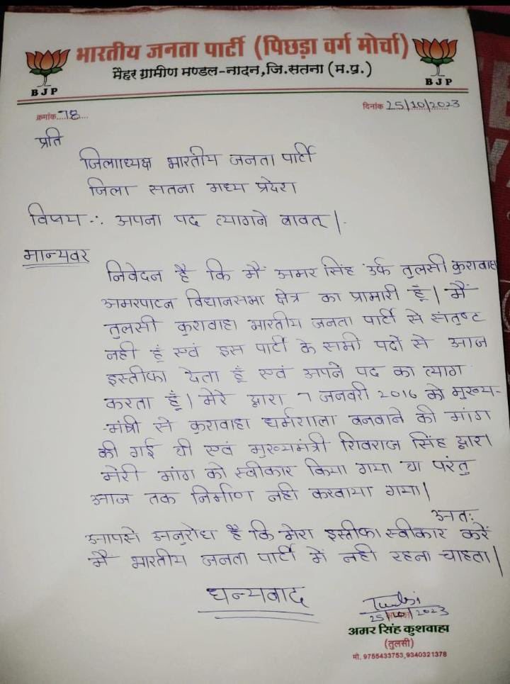 The Indian हम हिन्दुस्तानी ہم ہندوستانی tweet media