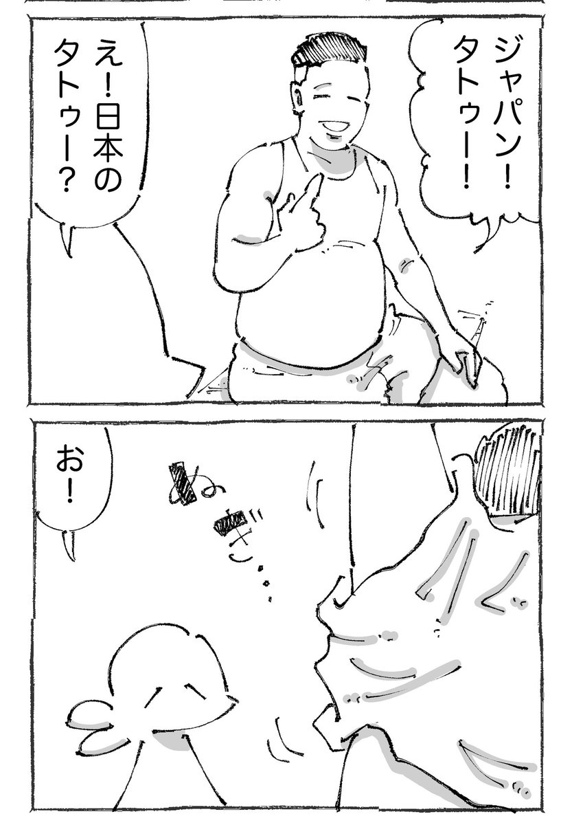 (2/2) 