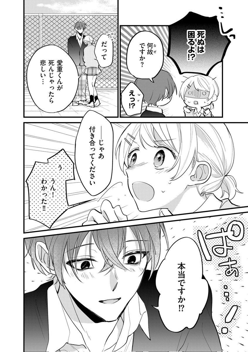 (2/9)